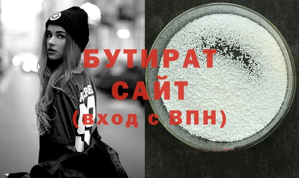 MESCALINE Бугульма