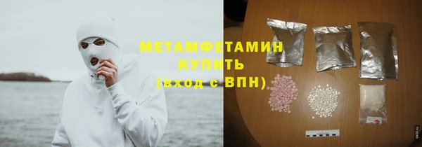 MESCALINE Бугульма