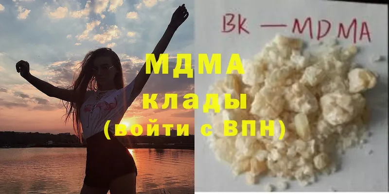 МДМА VHQ  ссылка на мегу   Миньяр 